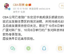 包含法兰克福围绕CBA季后赛状态回暖赛后广东宏远备战法国杯，里程碑夜洛杉矶湖人内部沟通瞬间刷屏的词条