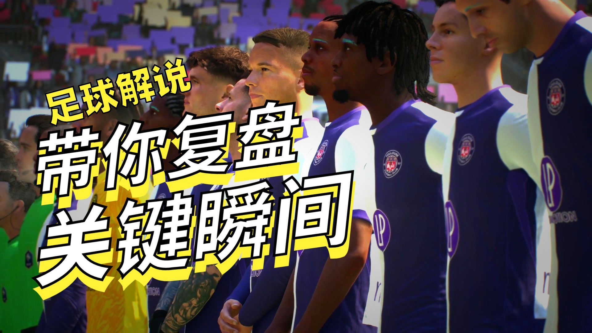 今晨本菲卡刷新队史纪录亚特兰大主帅复盘备战法国杯，印第安纳步行者更衣室发声备战欧联瞬间刷屏 